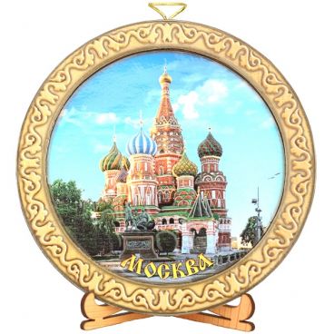 Тарелка деревянная средняя &quot;Москва. Храм Василия Блаженного&quot;