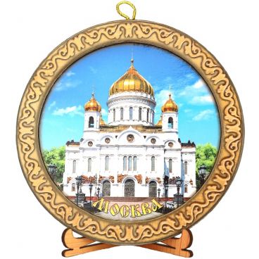 Тарелка деревянная средняя &quot;Москва. Храм Христа Спасителя&quot;