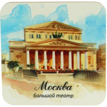 Магнит однослойный &quot;Акварель.Москва.Большой театр&quot; (65*65)