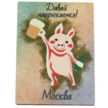 Магнит однослойный &quot;Свин Москва&quot;