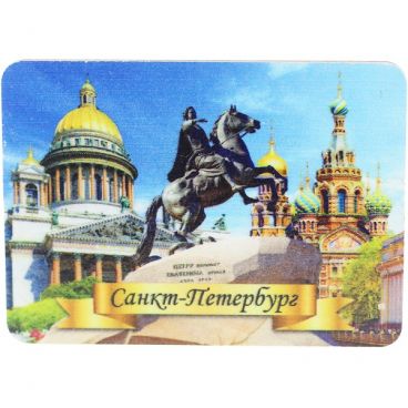 Магнит Коллаж &quot;Санкт-Петербург-2&quot;  (95*65)