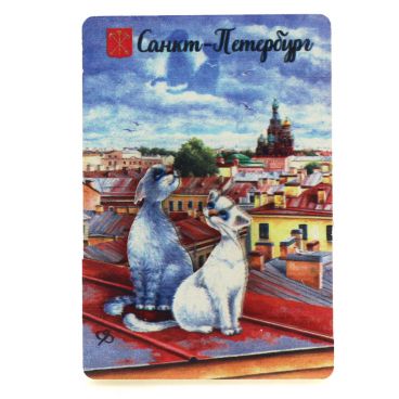 Магнит двухслойный &quot;Питерские коты-4&quot; 8*5,5