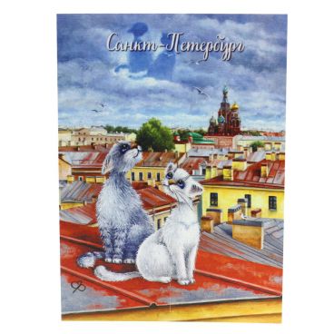 Набор открыток 10*15 &quot;Питерские коты-2 &quot; 10шт.