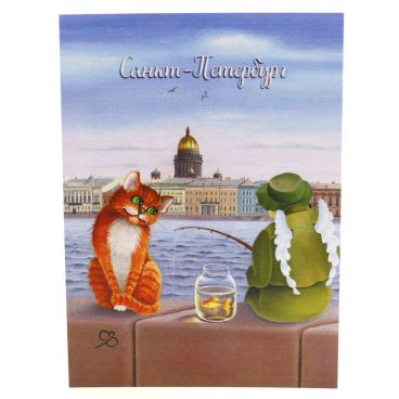 Набор открыток 10*15 &quot;Питерские коты-4 &quot; 10шт.