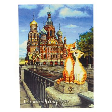 Набор открыток 10*15 &quot;Питерские коты-6&quot; 10шт.