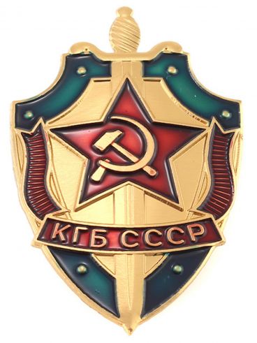 Кокарда-значок «КГБ СССР» малый / сувенир